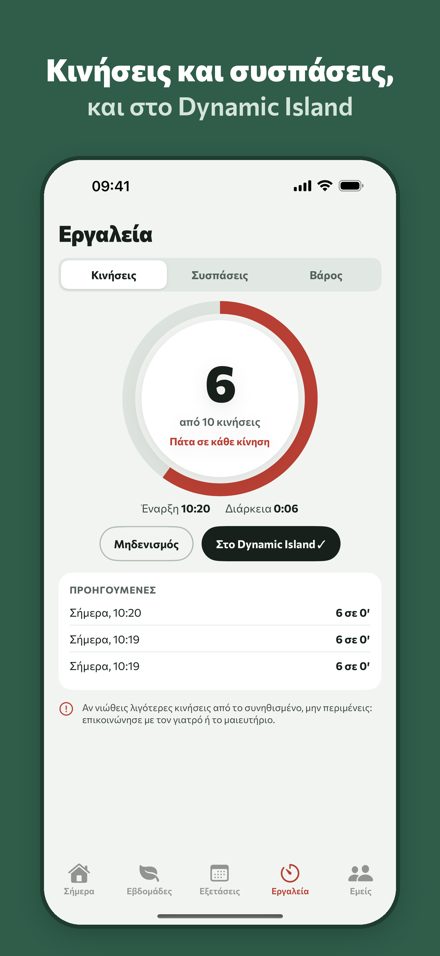 Kick counter and contraction timer